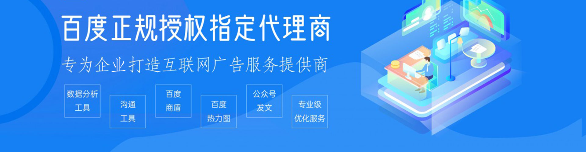 临泽渠道开户返点