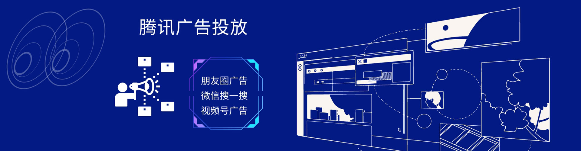 临泽竞价推广