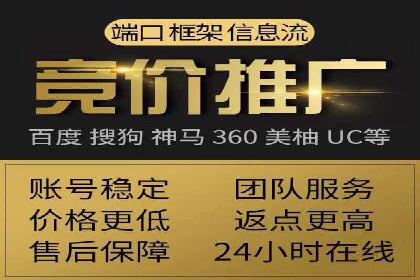 信息流推广开户成功案例：助力企业增长